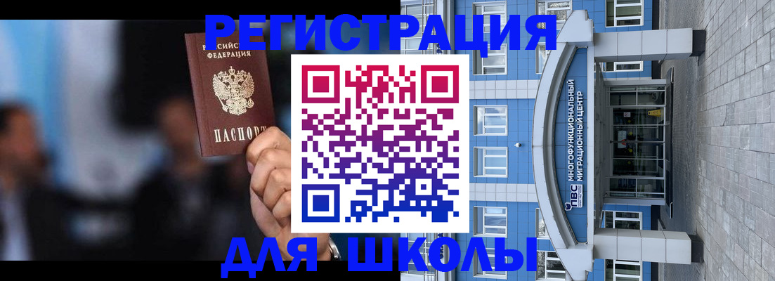 прописка регистрация в Касли