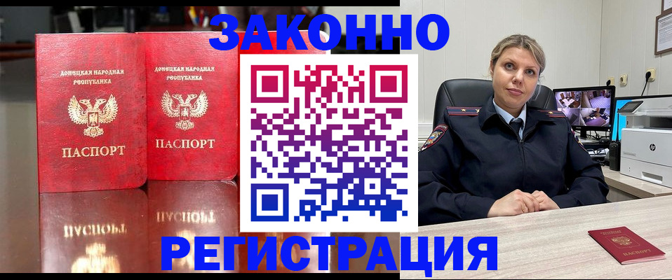 временная регистрация адрес в Касли